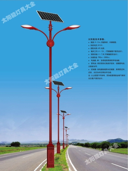 广安市8 米太阳能路灯Led路灯 - 哪里好